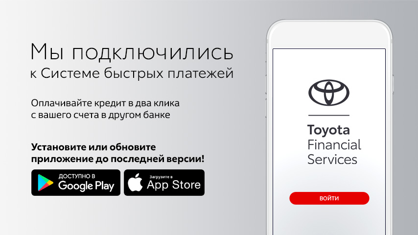 Toyota взять в кредит онлайн кредит без отказа казахстан на карту
