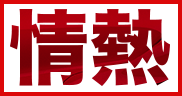 Логотип Toyota GR Supra